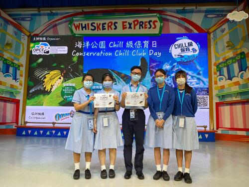 210410_海洋公園STEAM學生大賽2021_-「海龜護理」組亞軍WhatsApp Image 2021-04-10 at 13.53.12.